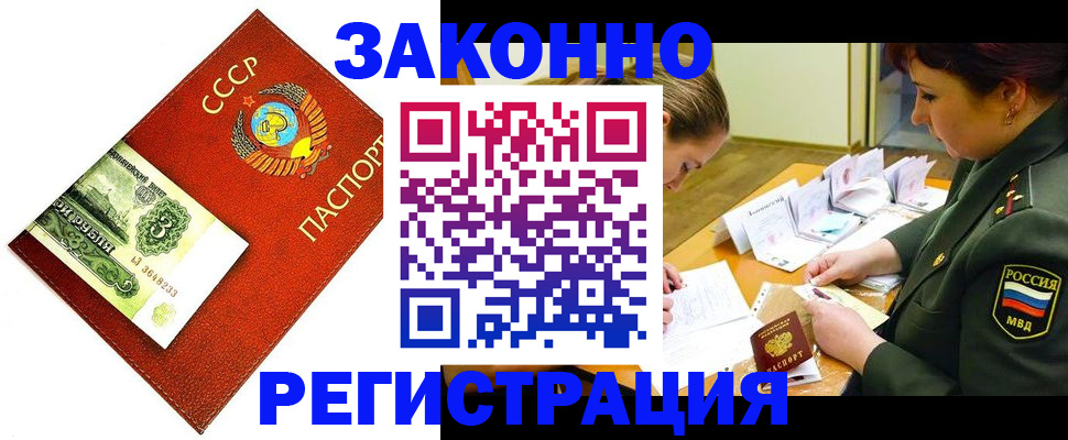 регистрация для школы в Кизеле